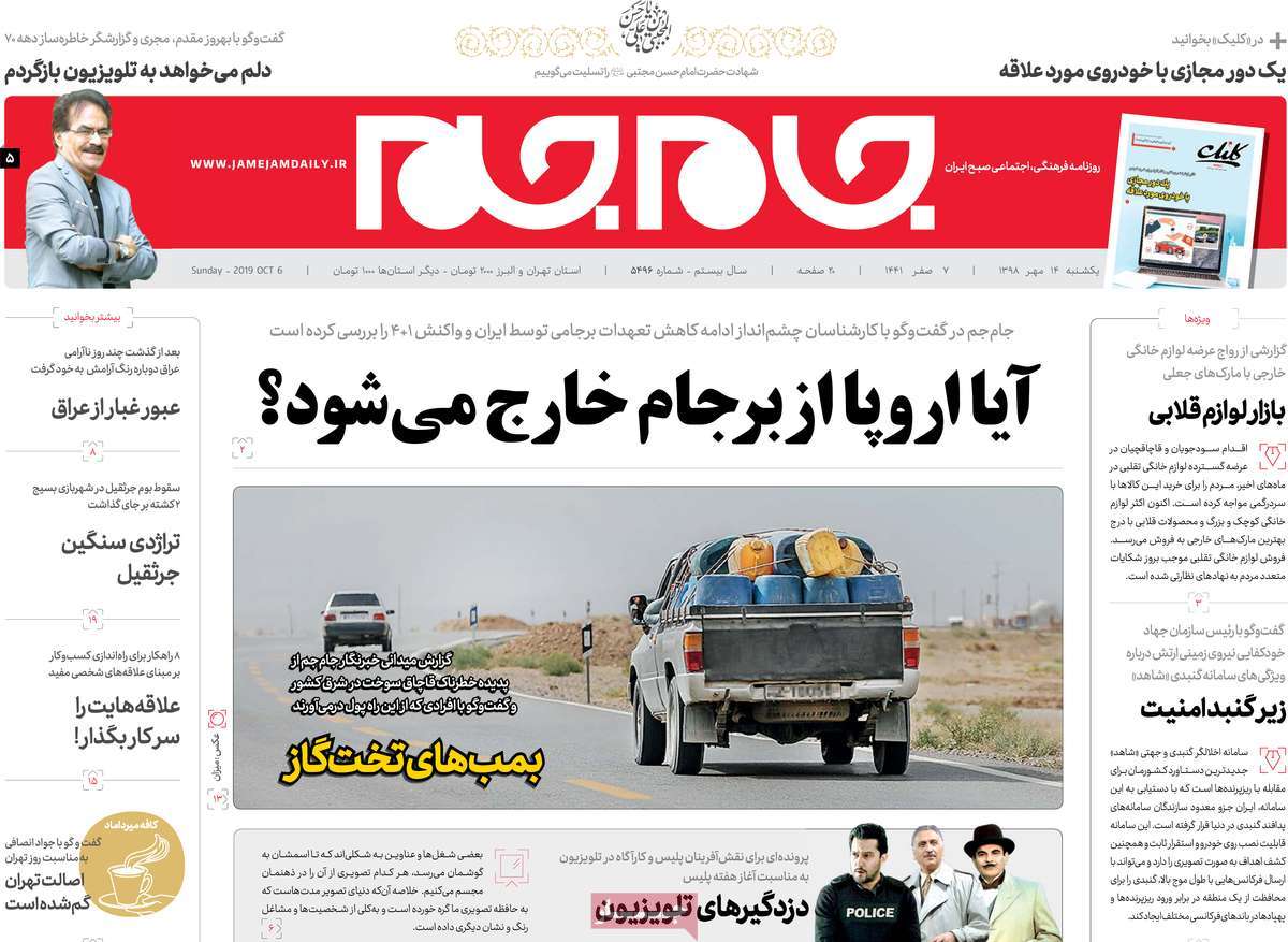 کیوسک مطبوعات/ کیوسک مطبوعات/