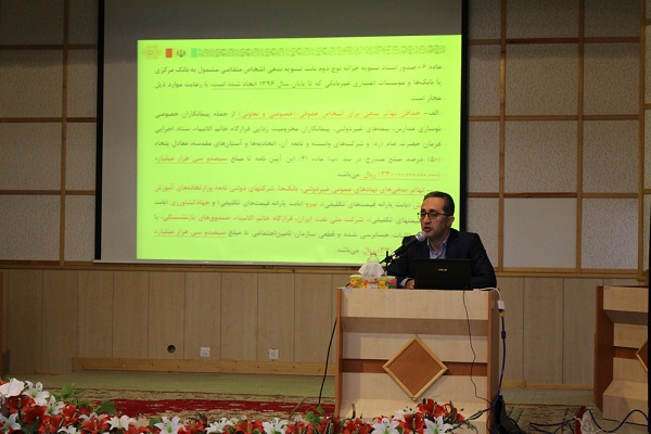 آشنایی مدیران با ابزار&zwnj;های تامین مالی ضروری است