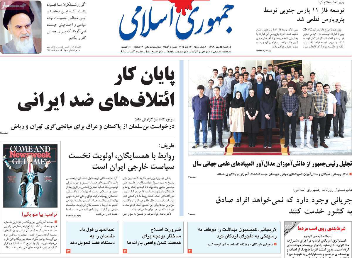 کیوسک مطبوعات/ کیوسک مطبوعات/