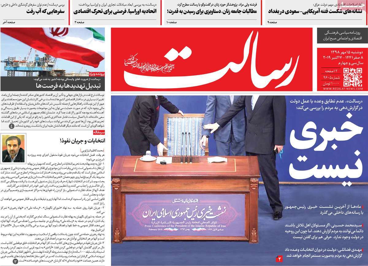 کیوسک مطبوعات/ کیوسک مطبوعات/