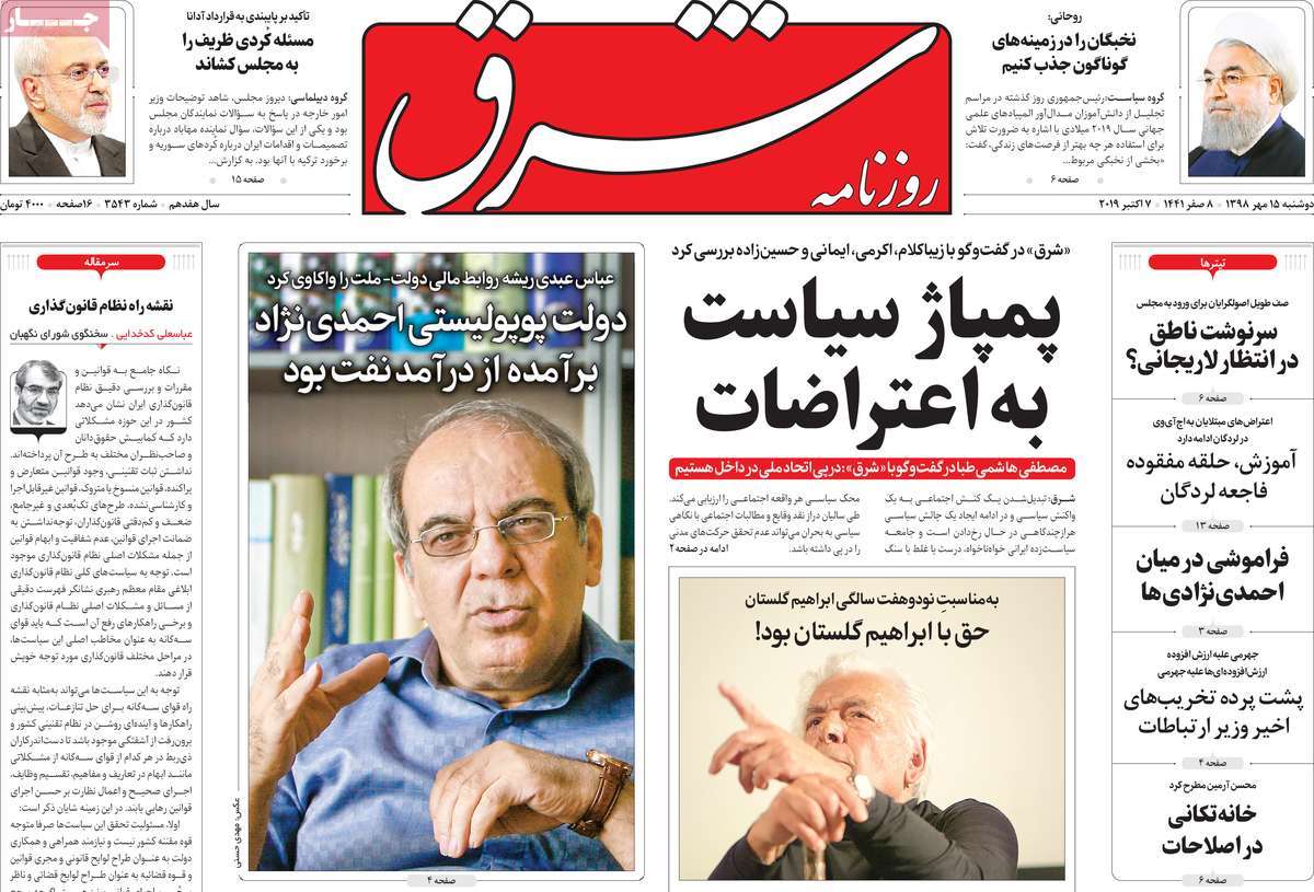 کیوسک مطبوعات/ کیوسک مطبوعات/