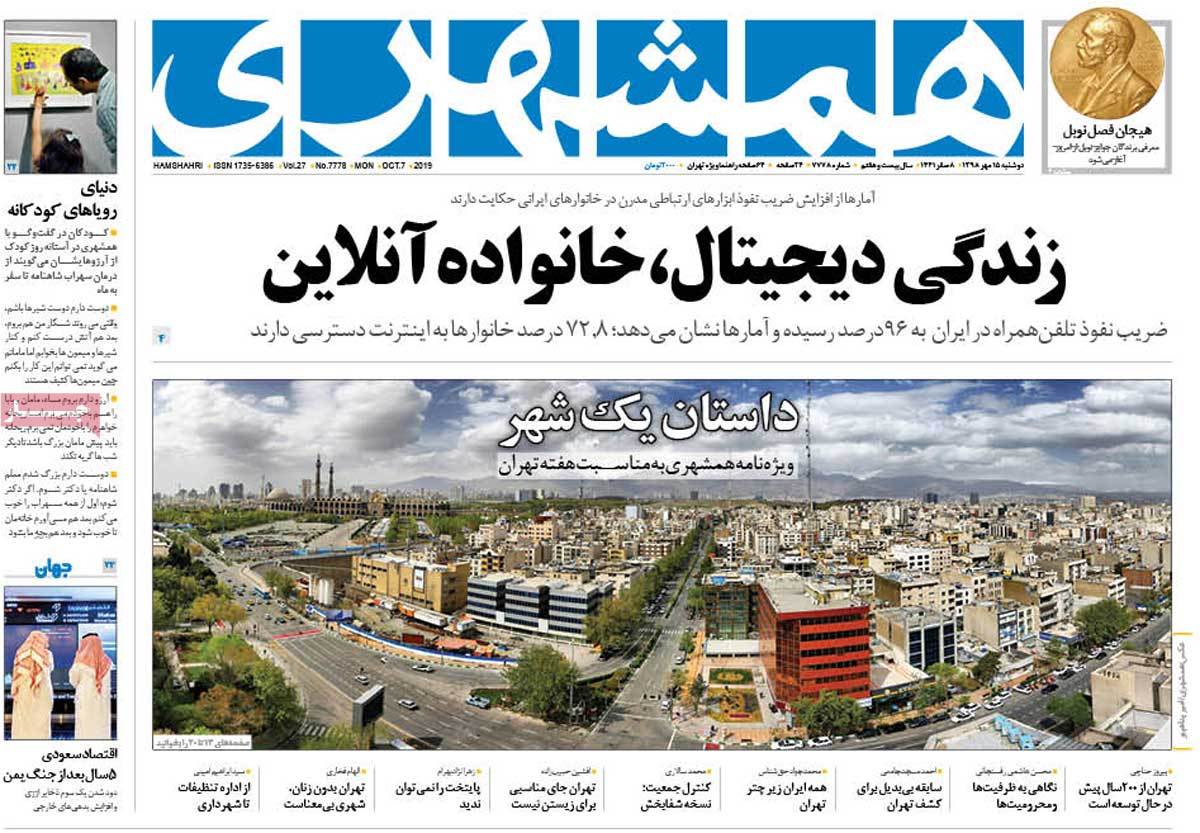 کیوسک مطبوعات/ کیوسک مطبوعات/