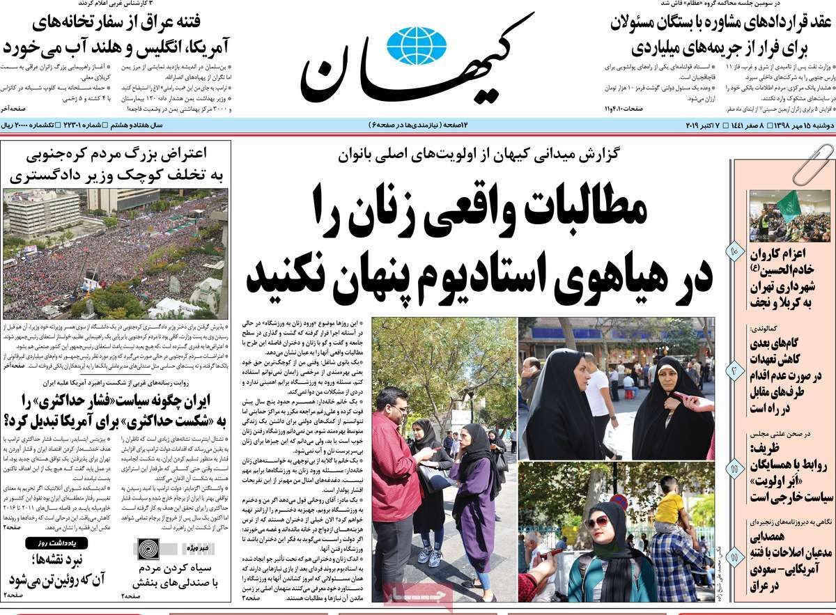 کیوسک مطبوعات/ کیوسک مطبوعات/