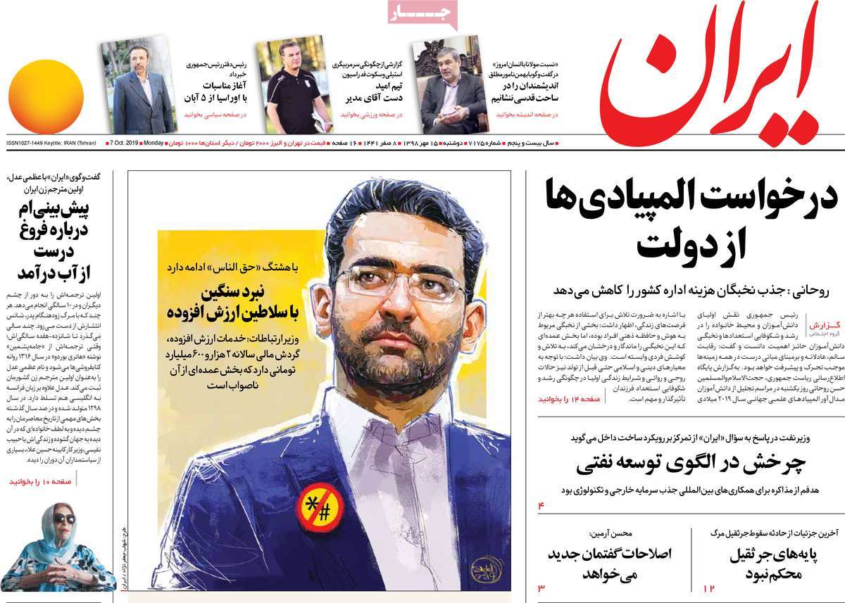 کیوسک مطبوعات/ کیوسک مطبوعات/