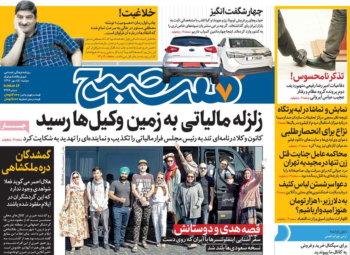 کیوسک مطبوعات/ کیوسک مطبوعات/