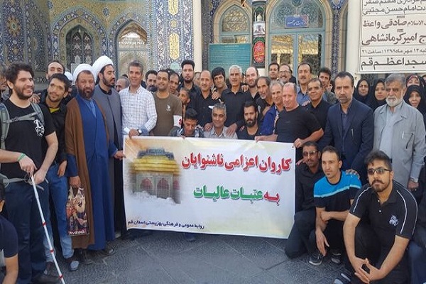 کاروان ناشنوایان جهت شرکت در پیاده&zwnj;روی اربعین اعزام شدند