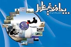 آموزش پدافند غیرعامل از اداری به سمت جامعه برود