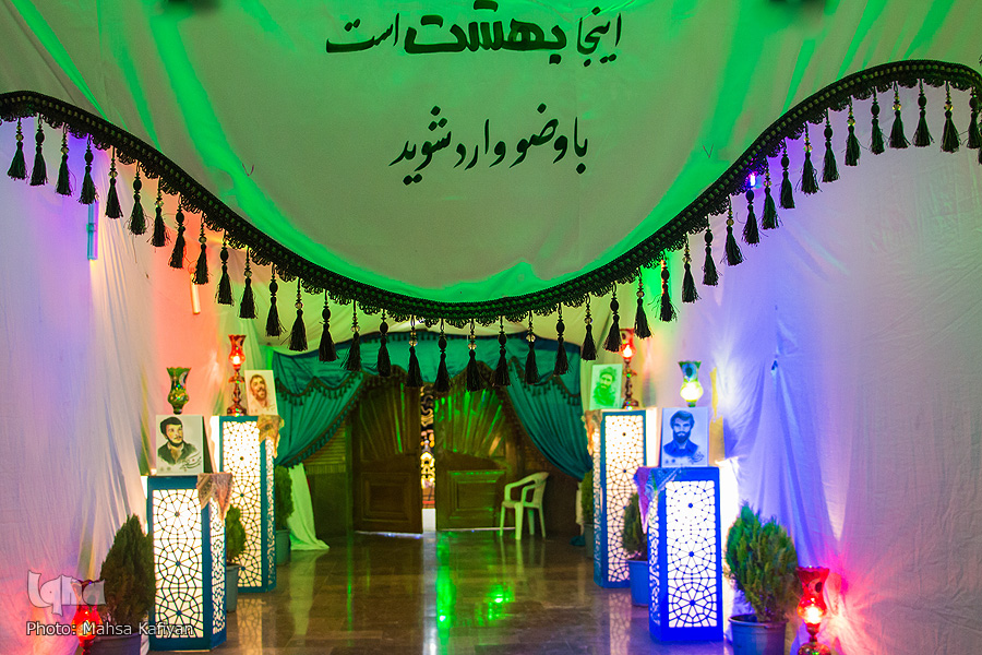 پنجمین روز مسابقات پنجمین روز مسابقات