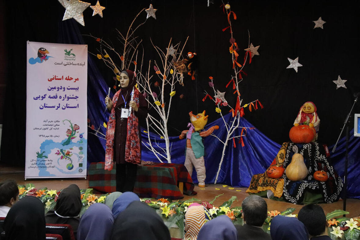 برگزیدگان جشنواره قصه&zwnj;گویی لرستان معرفی شدند