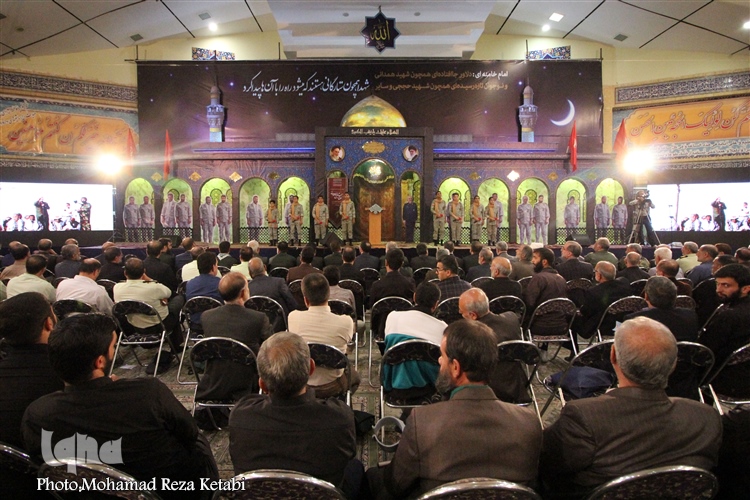 چهارمین مراسم سالگرد شهید حاج حسین همدانی چهارمین مراسم سالگرد شهید حاج حسین همدانی