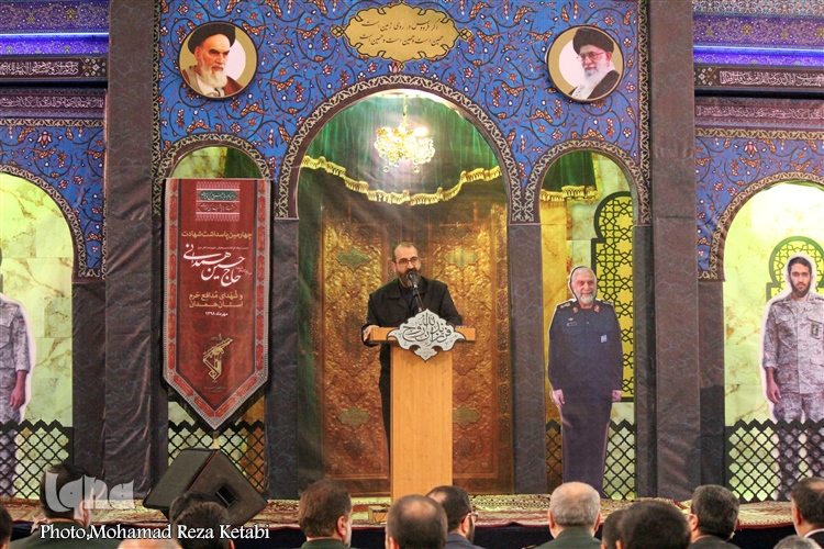 چهارمین مراسم سالگرد شهید حاج حسین همدانی چهارمین مراسم سالگرد شهید حاج حسین همدانی