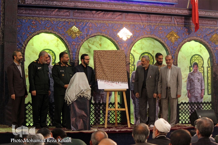چهارمین مراسم سالگرد شهید حاج حسین همدانی چهارمین مراسم سالگرد شهید حاج حسین همدانی