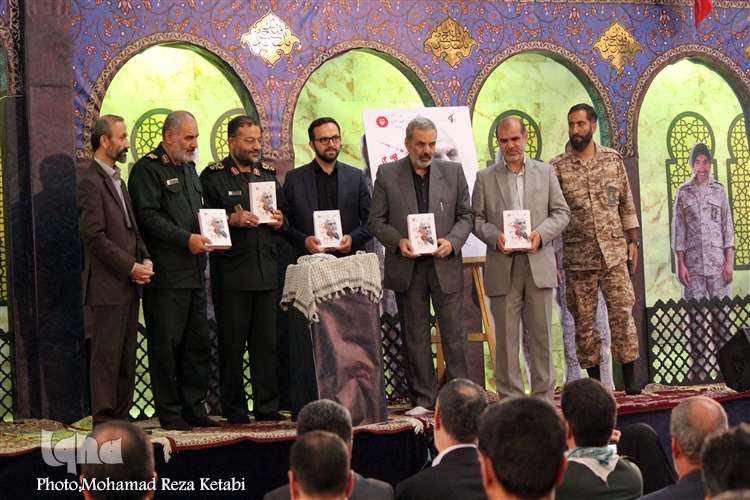 چهارمین مراسم سالگرد شهید حاج حسین همدانی چهارمین مراسم سالگرد شهید حاج حسین همدانی