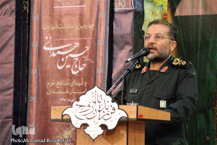 چهارمین مراسم سالگرد شهید حاج حسین همدانی چهارمین مراسم سالگرد شهید حاج حسین همدانی