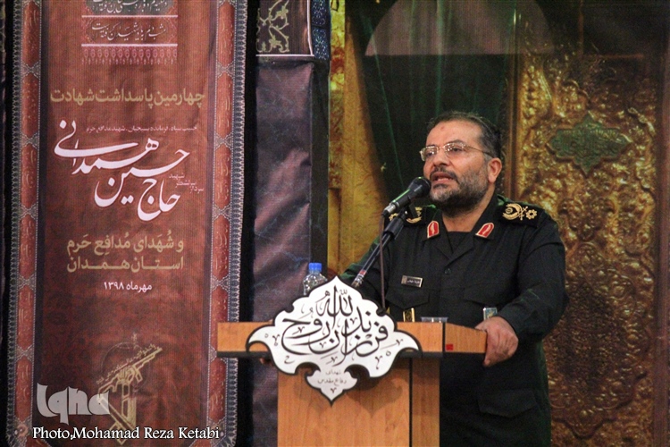 چهارمین مراسم سالگرد شهید حاج حسین همدانی چهارمین مراسم سالگرد شهید حاج حسین همدانی