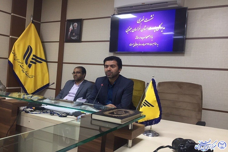 راه&zwnj;اندازی سرویس&zwnj;های پست الکترونیکی در خراسان&zwnj;جنوبی