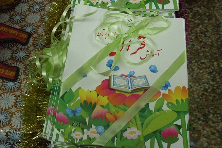 آغاز اجرای طرح &laquo;قرآن&zwnj;آموزی کلاس اولی&zwnj;ها&raquo; در مدارس البرز