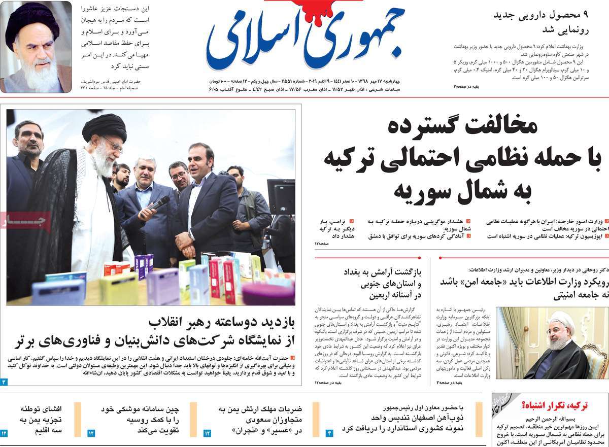 کیوسک مطبوعات/ کیوسک مطبوعات/
