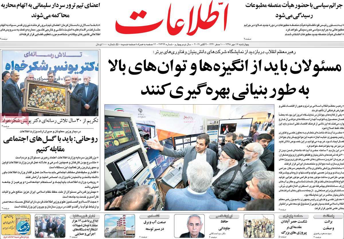 کیوسک مطبوعات/ کیوسک مطبوعات/