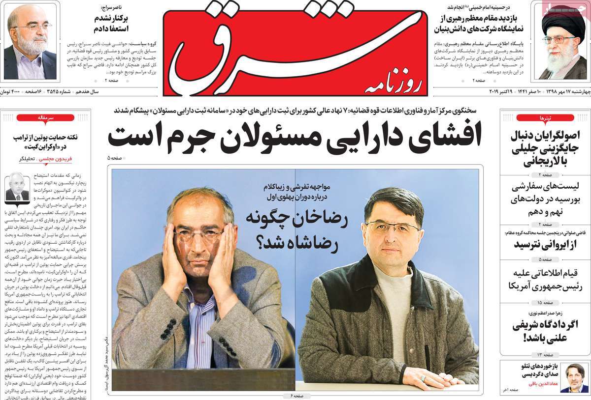 کیوسک مطبوعات/ کیوسک مطبوعات/
