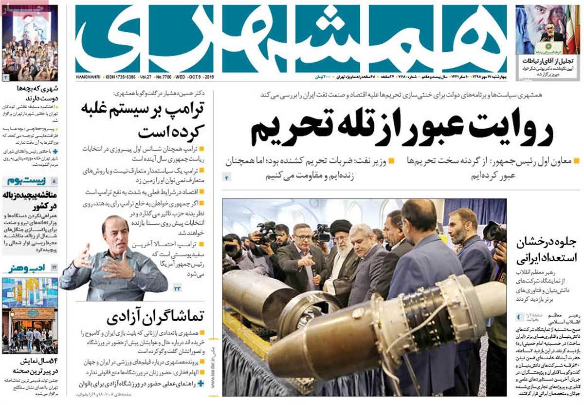 کیوسک مطبوعات/ کیوسک مطبوعات/