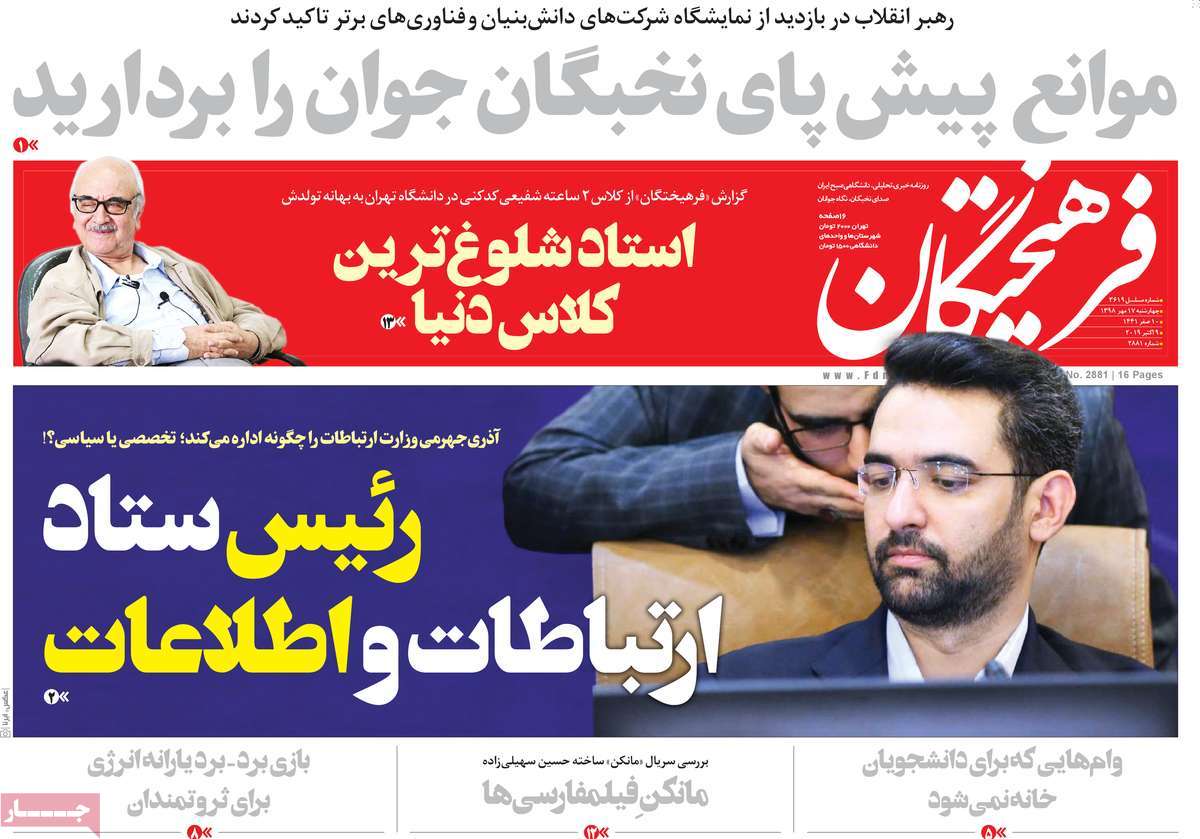 کیوسک مطبوعات/ کیوسک مطبوعات/