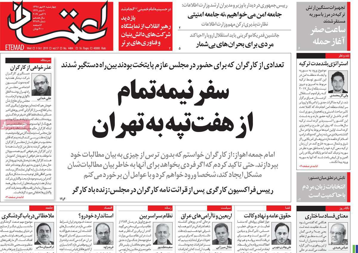 کیوسک مطبوعات/ کیوسک مطبوعات/