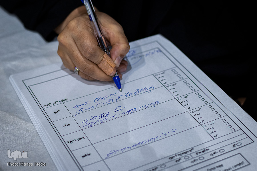 هفتمین روز مسابقات
