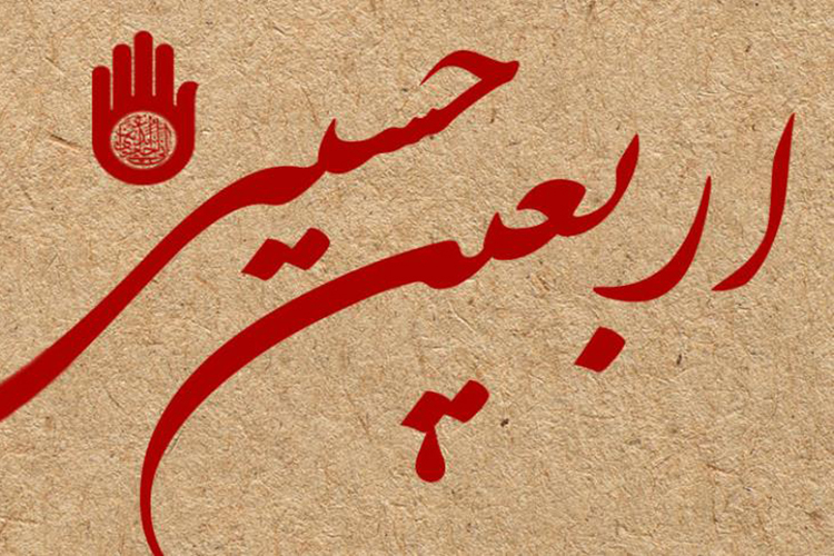 ثبت&zwnj;نام بیش از 61 هزار یزدی برای پیاده&zwnj;روی اربعین حسینی