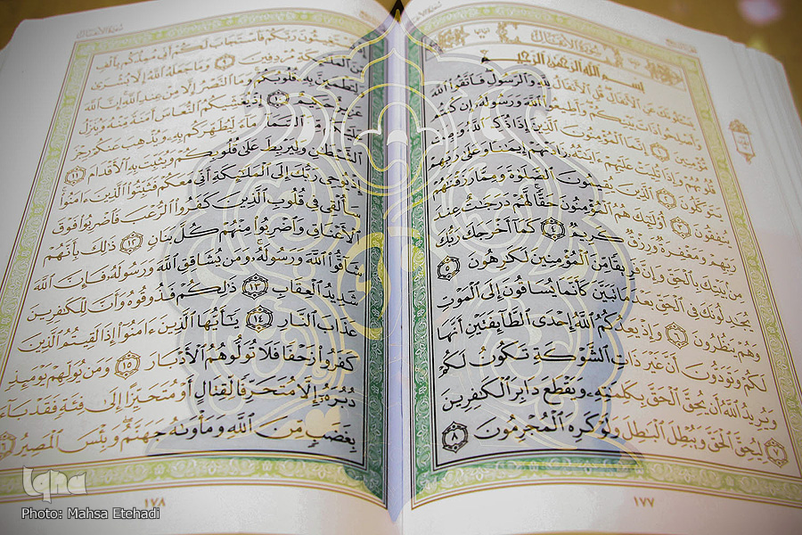 مسابقات بانوان