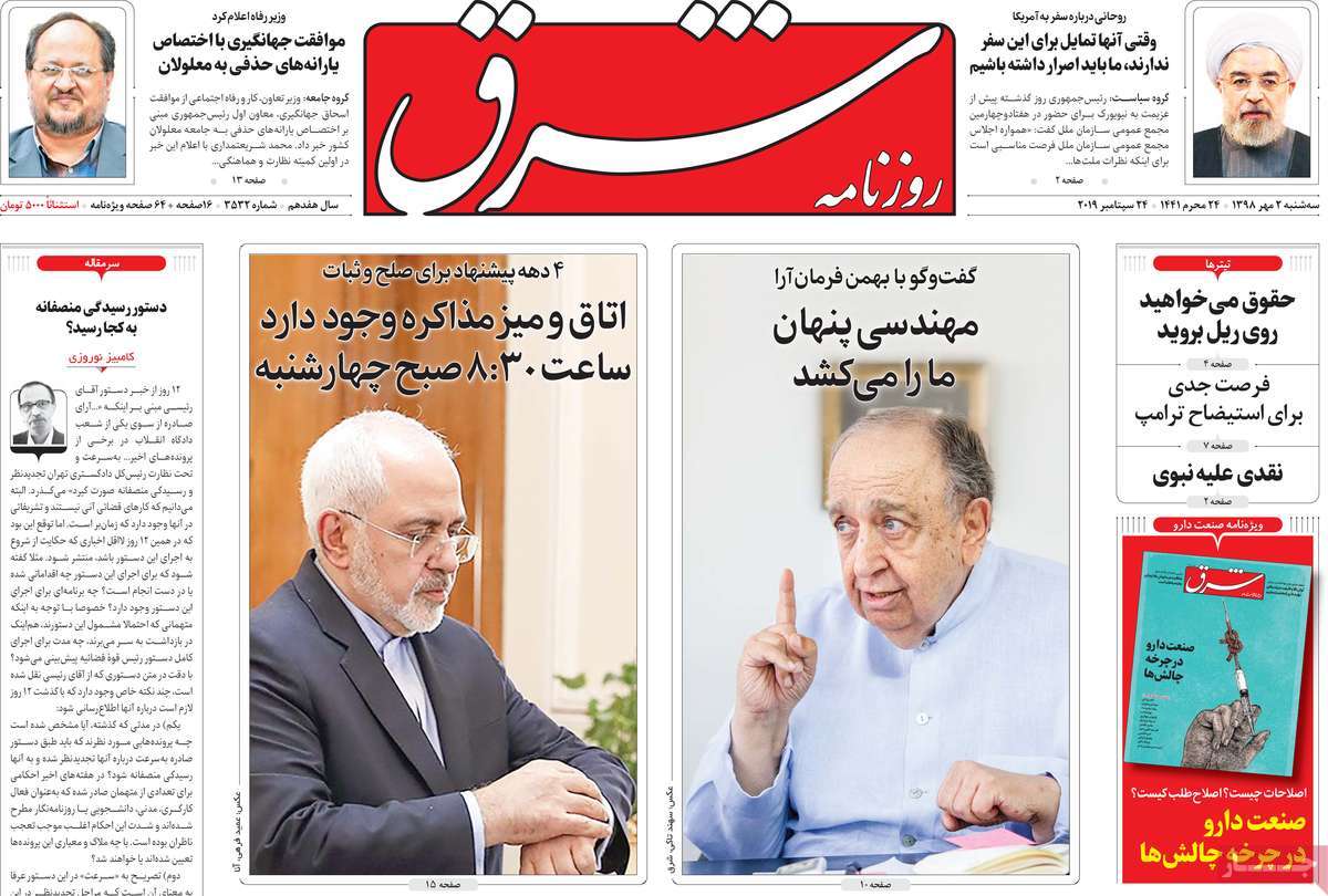 کیوسک مطبوعات/