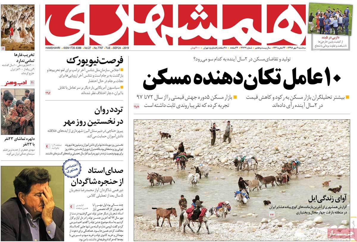 کیوسک مطبوعات/