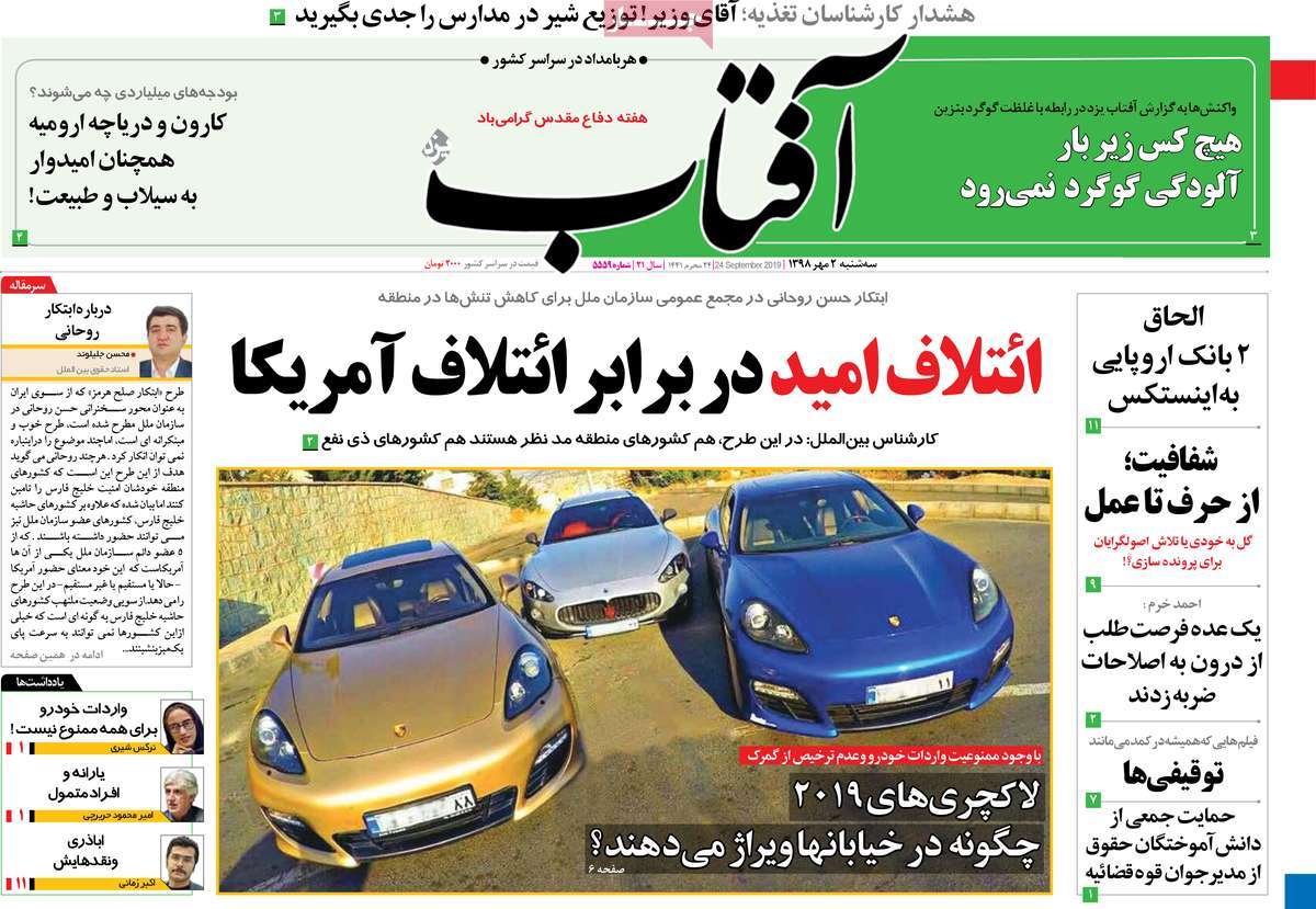 کیوسک مطبوعات/