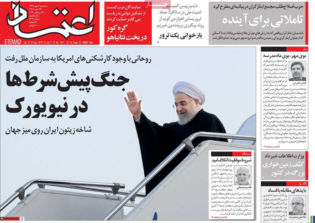 کیوسک مطبوعات/