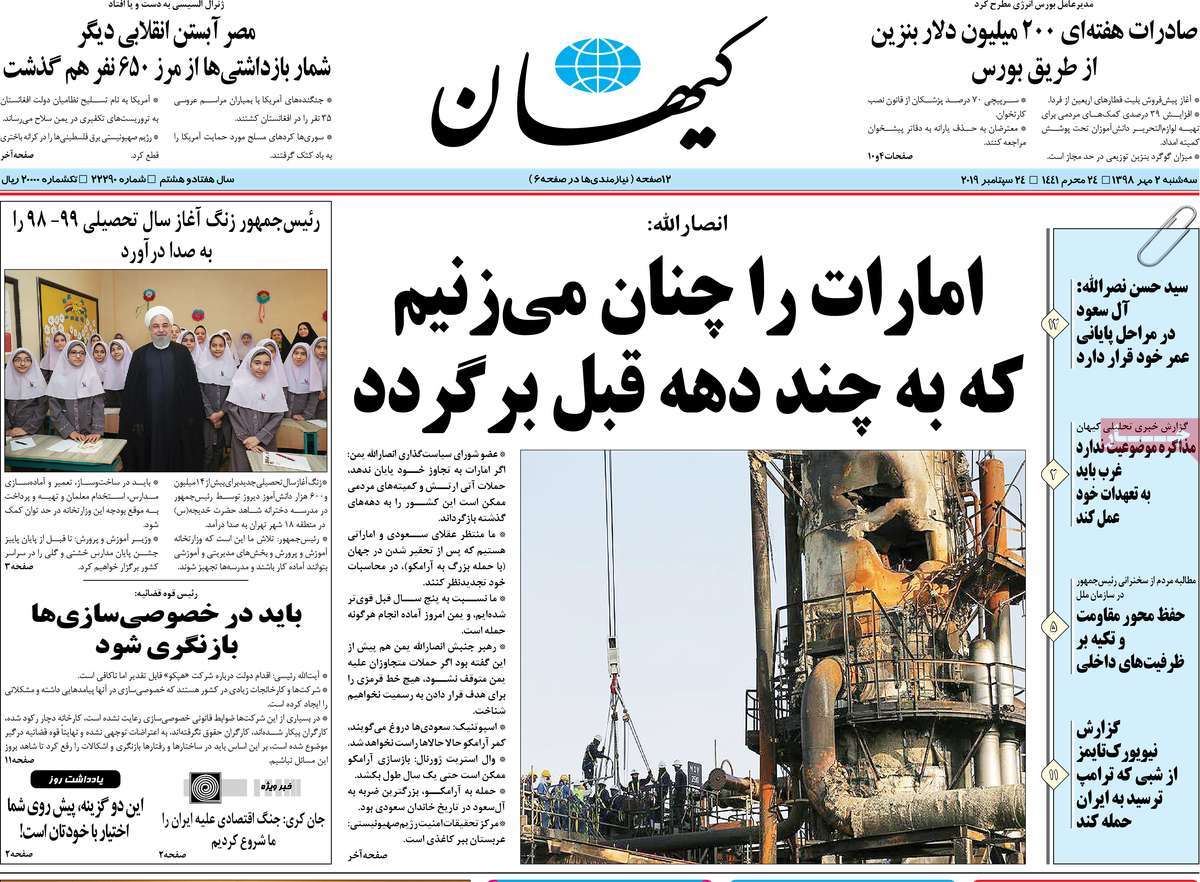 کیوسک مطبوعات/