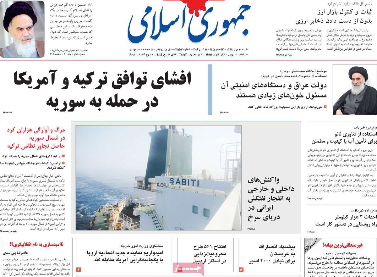 کیوسک مطبوعات/