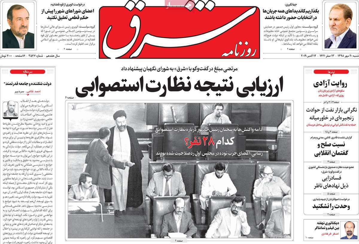 کیوسک مطبوعات/