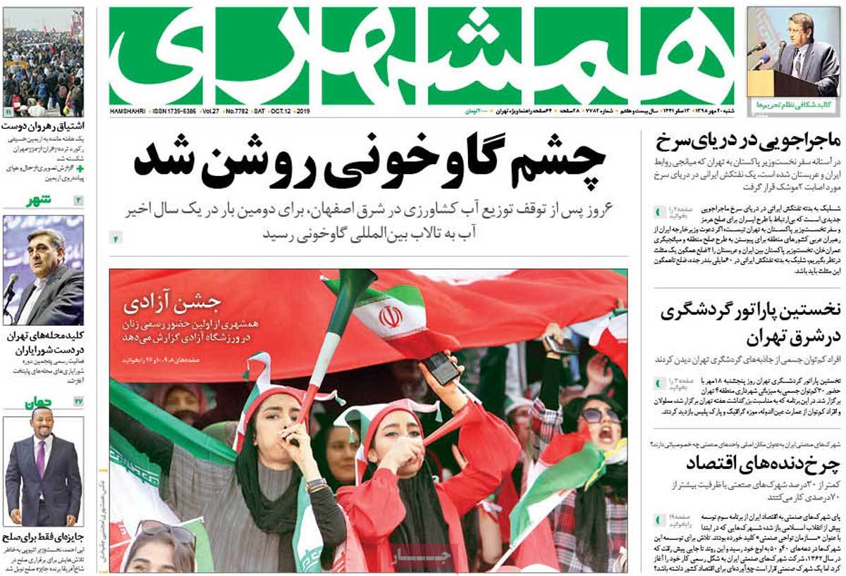 کیوسک مطبوعات/