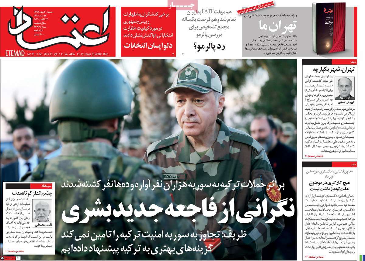 کیوسک مطبوعات/