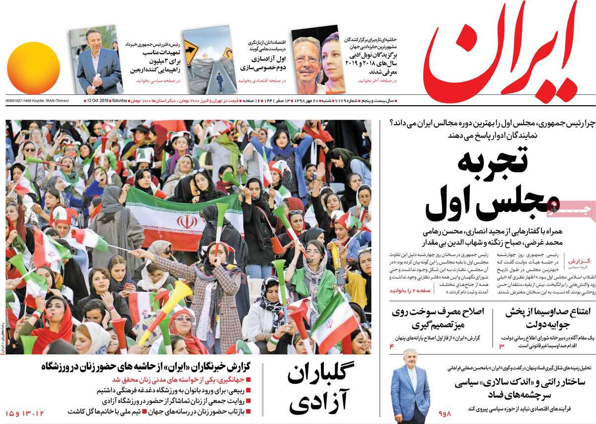 کیوسک مطبوعات/