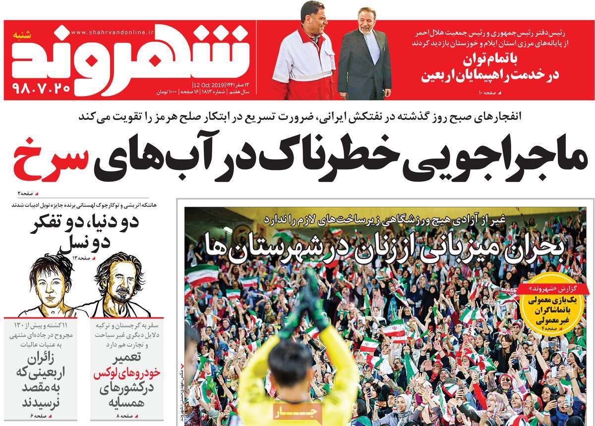 کیوسک مطبوعات/