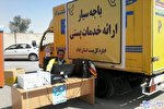 راه‌اندازی باجه سیار پست در پایانه مرزی مهران