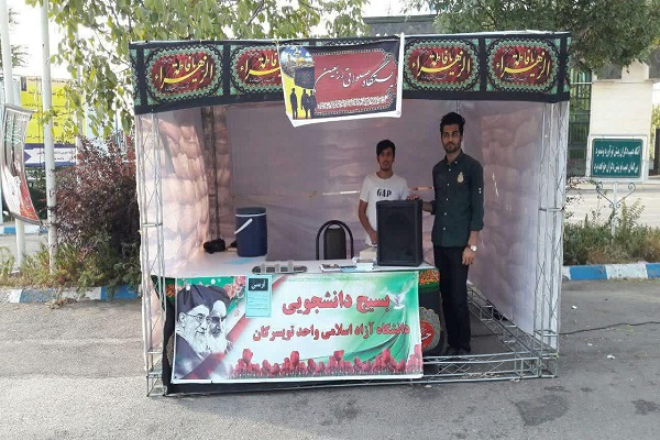 برپایی ایستگاه صلواتی در دانشگاه آزاد تویسرکان