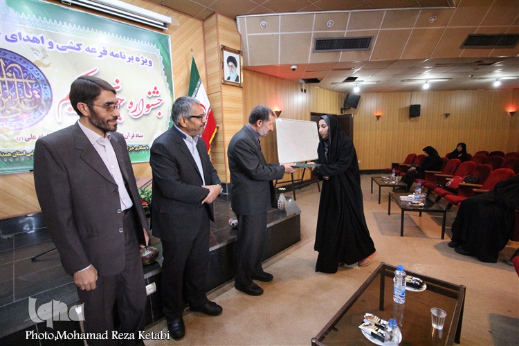 نفرات برتر اولین دوره جشنواره &laquo;جوان حکیم&raquo; همدان اعلام شد
