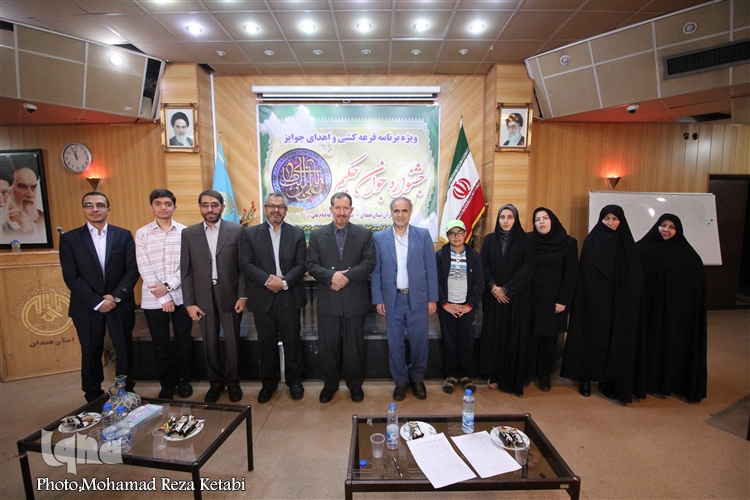 نفرات برتر اولین دوره جشنواره &laquo;جوان حکیم&raquo; همدان اعلام شد