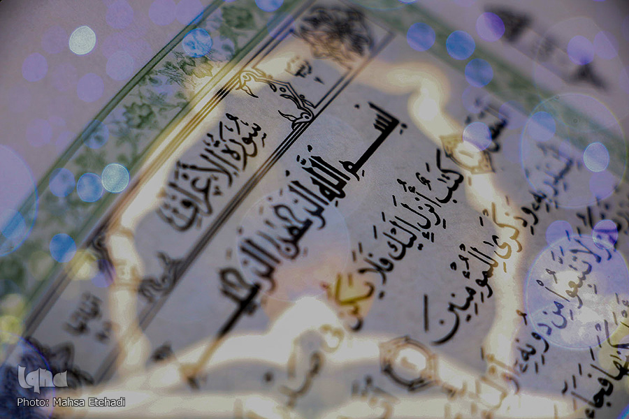 مسابقات بانوان