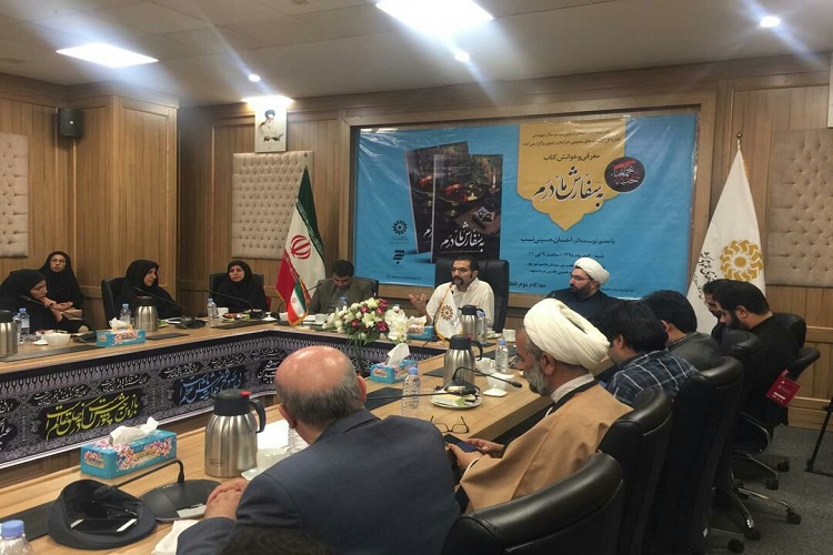 &laquo;به سفارش مادرم&raquo; حضور یک جوان در پیاده&lrm;روی اربعین را روایت می&zwnj;کند