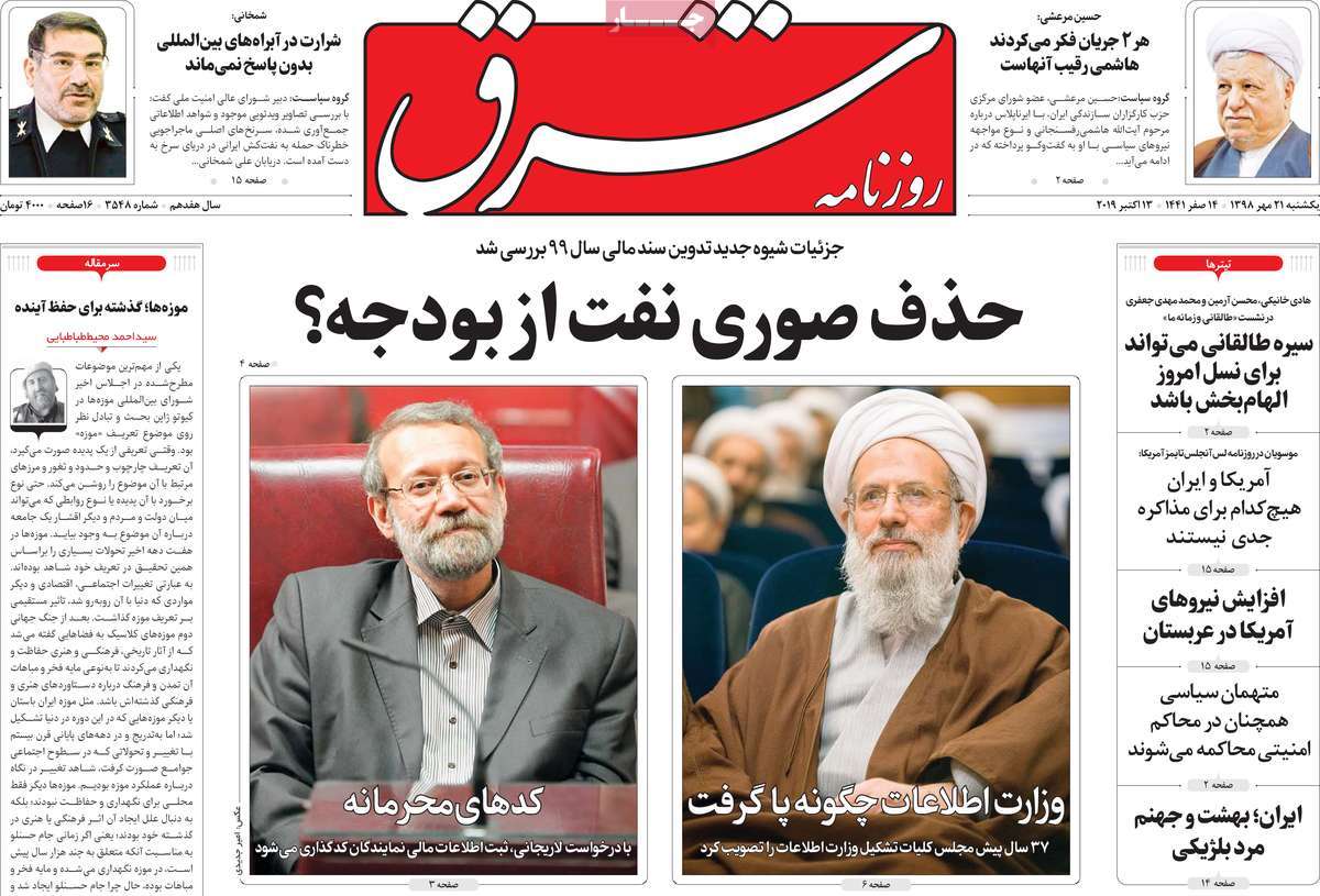 کیوسک مطبوعات/ کیوسک مطبوعات/