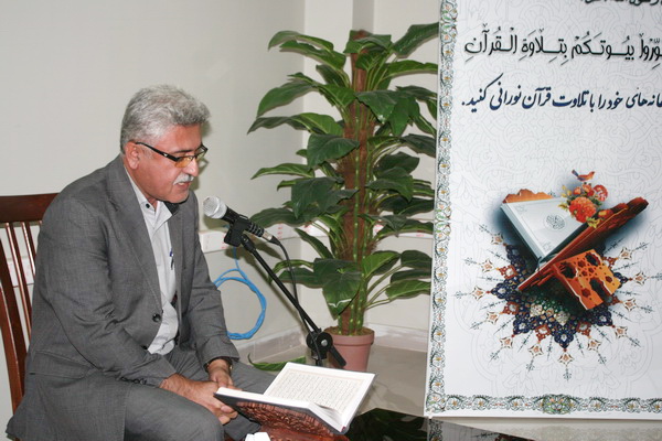 گزارش تصویری برگزاری مسابقات قرآن ویژه کارکنان تأمین اجتماعی مازندران در بابلسر