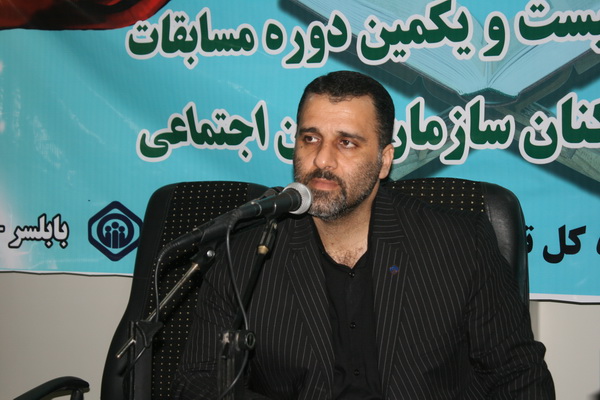 گزارش تصویری برگزاری مسابقات قرآن ویژه کارکنان تأمین اجتماعی مازندران در بابلسر
